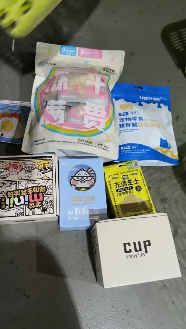 重****椒【0917】34号巨划算闪购套组