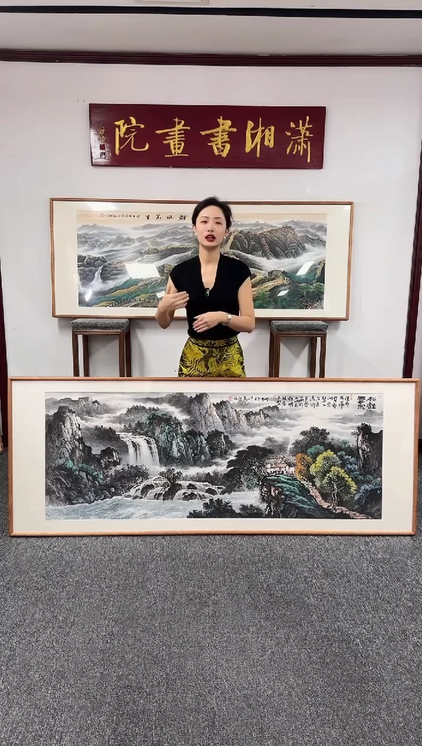 国画松壑云泉图 210*80 陈万语