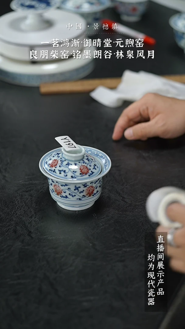 瓷片飞Y197家庭瓷器日用摆件