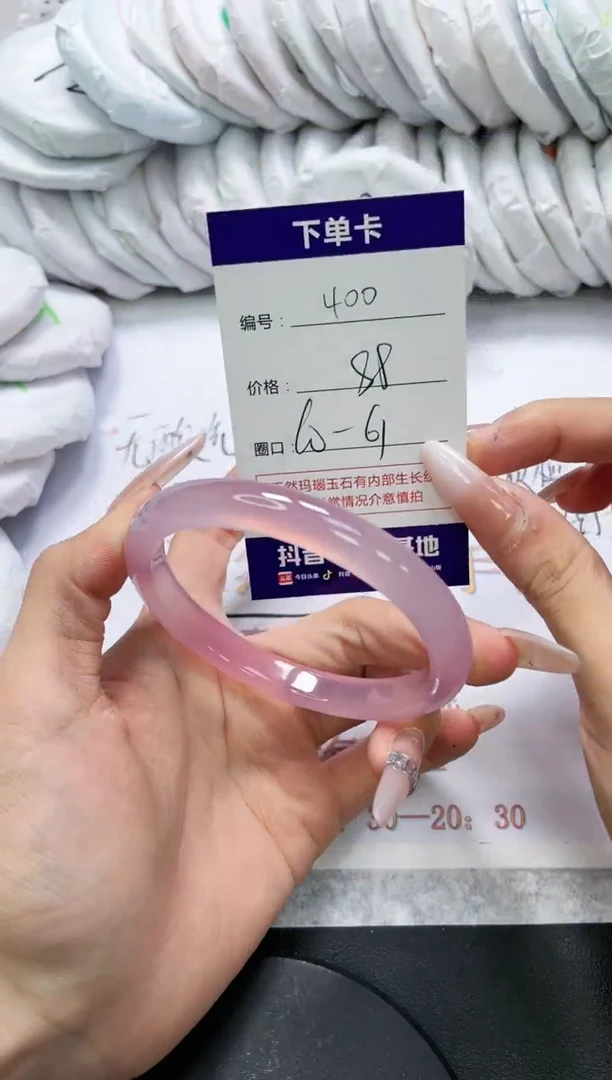 未镶嵌手镯玛瑙/玉髓400