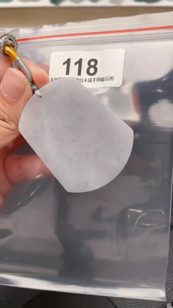 颈饰未镶嵌翡翠天然缅甸翡翠A货118