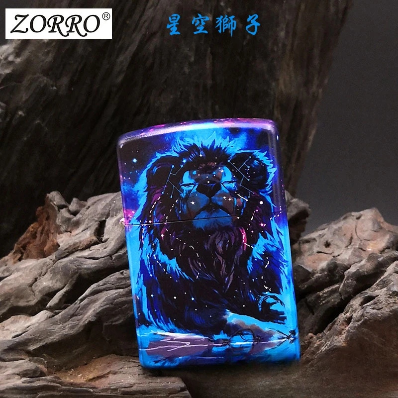 ZORRO佐罗星空狮子煤油打火机黄铜彩印翻盖防风砂【需自配油】