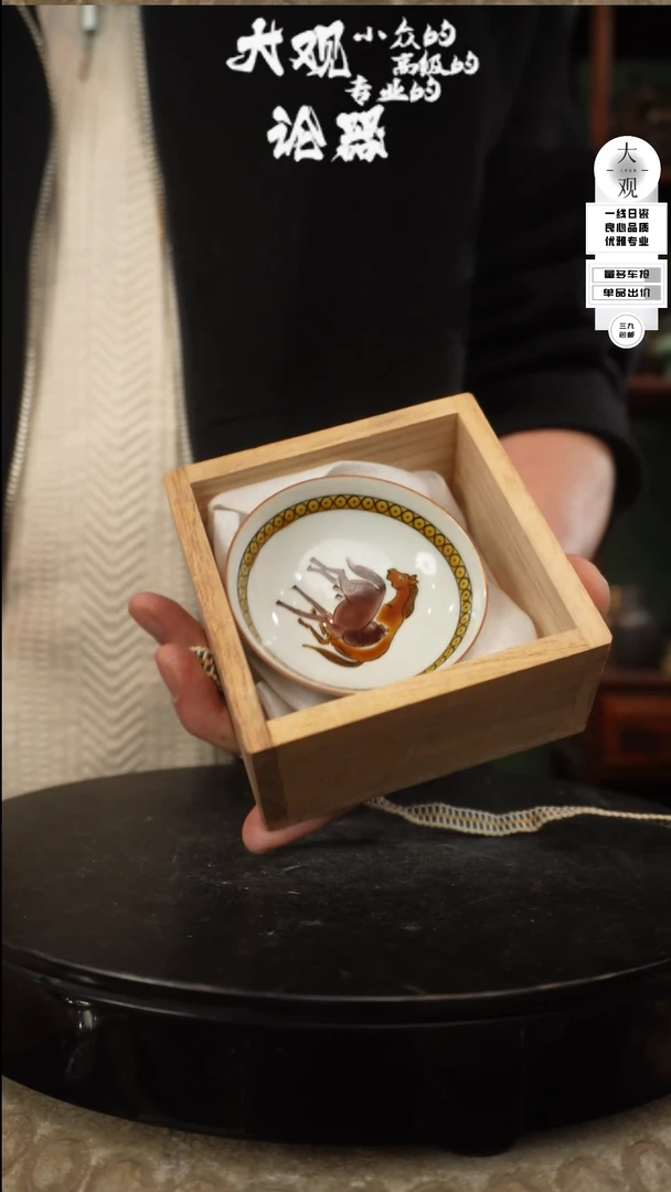 【闪购商品】瓷片大观论器马杯
