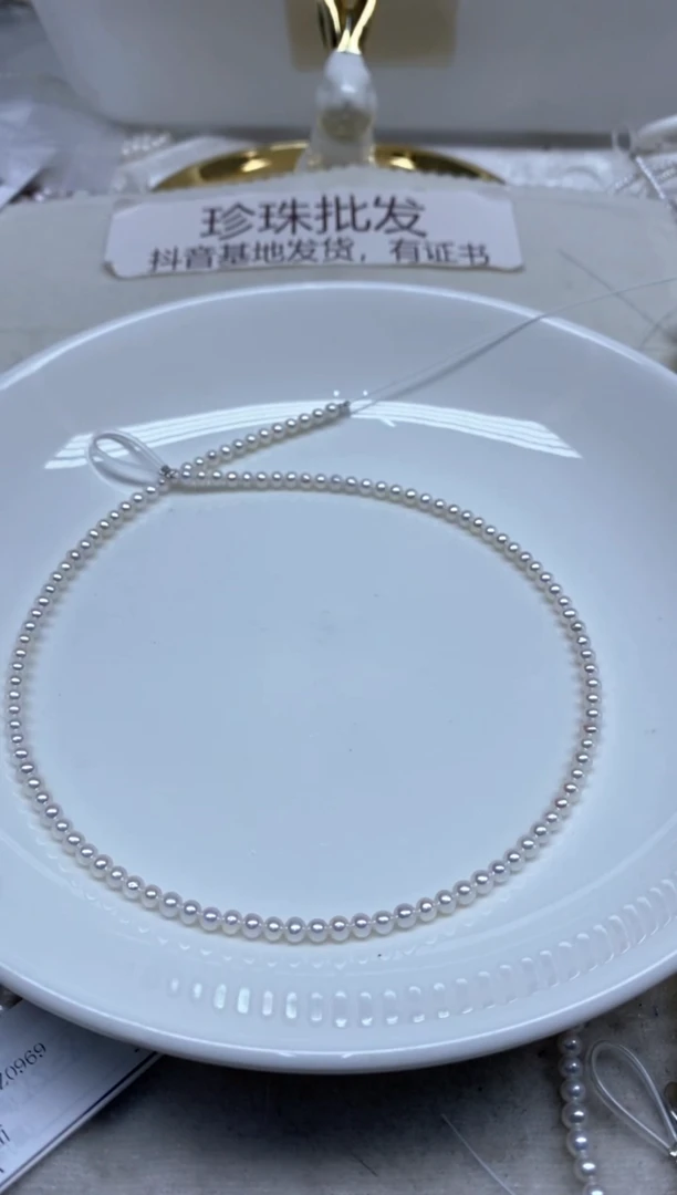 淡水珍珠未镶嵌颈饰3-4