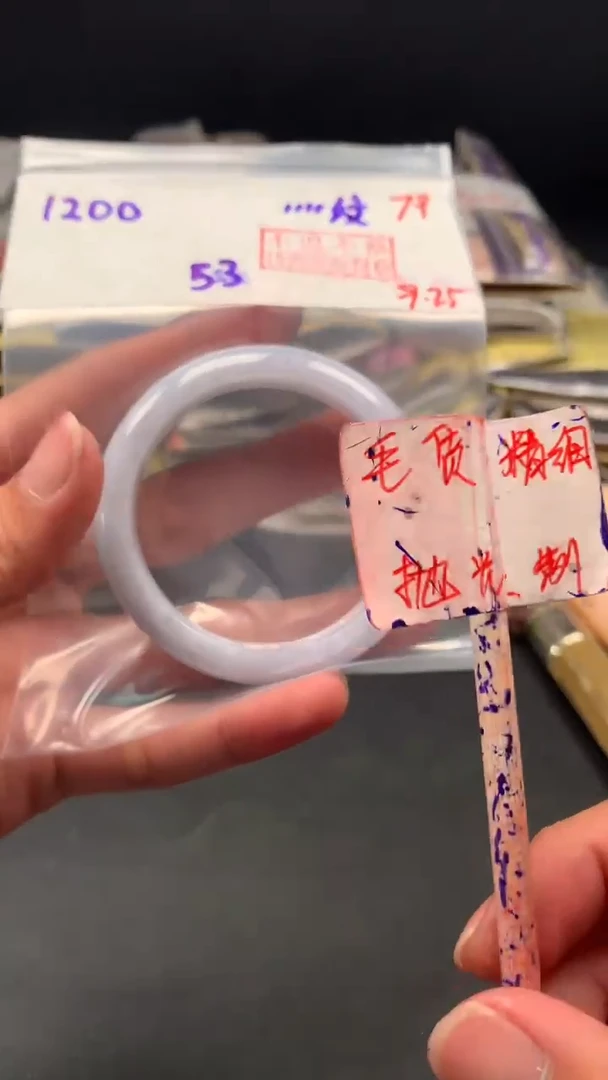 未镶嵌定制翡翠拍一发一  79