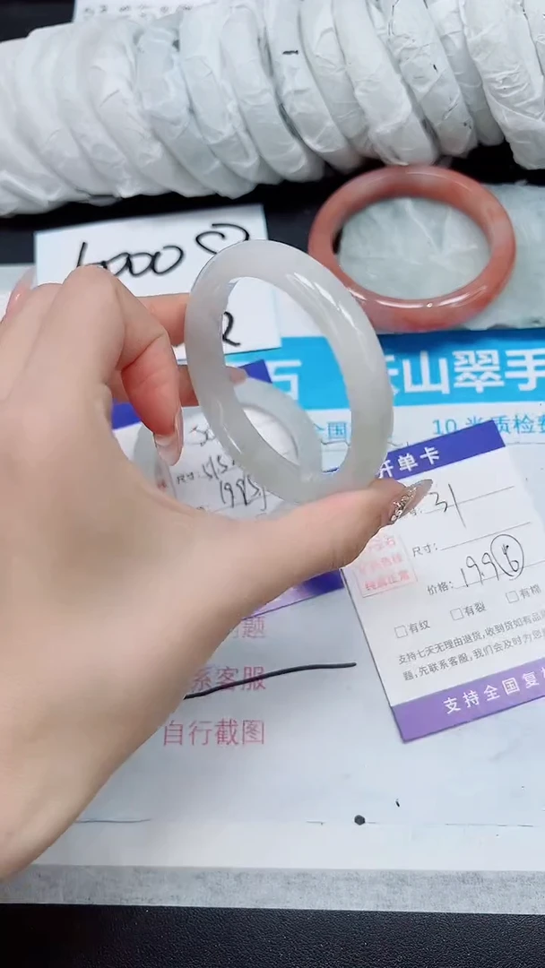 【闪购商品】石英质玉手镯未镶嵌A31-58/59