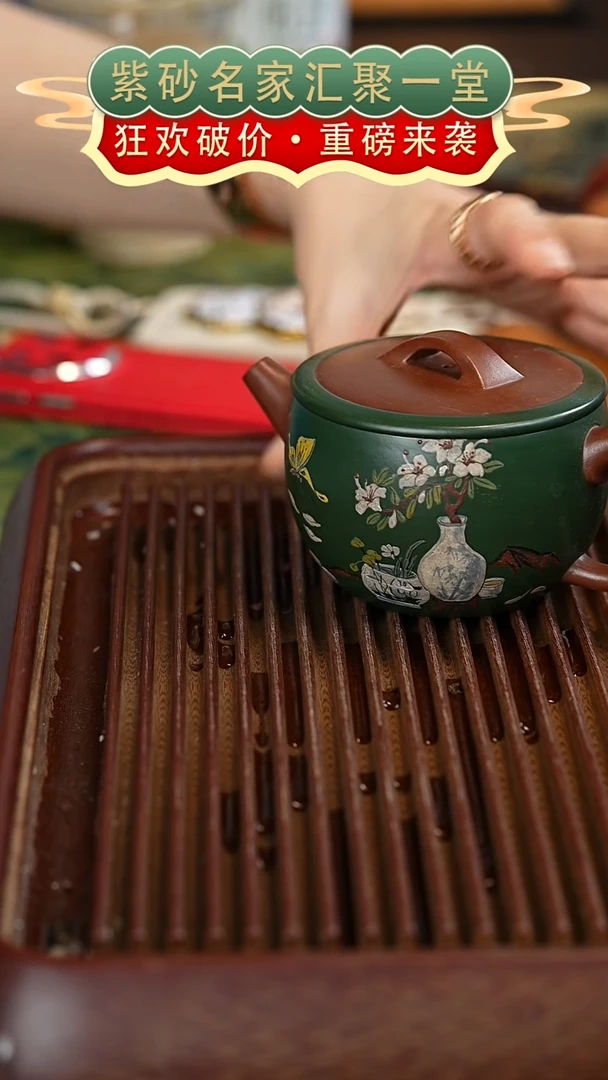 茶壶紫砂宜兴紫砂