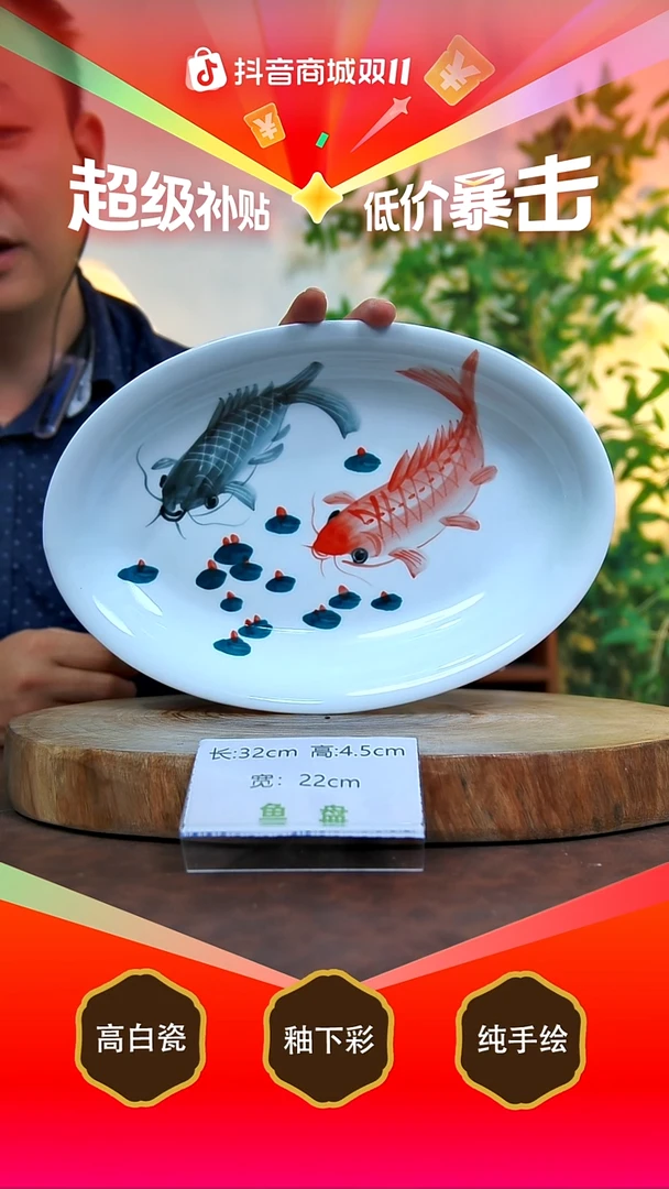 盘白泥景德镇手工手绘陶瓷【食品级】