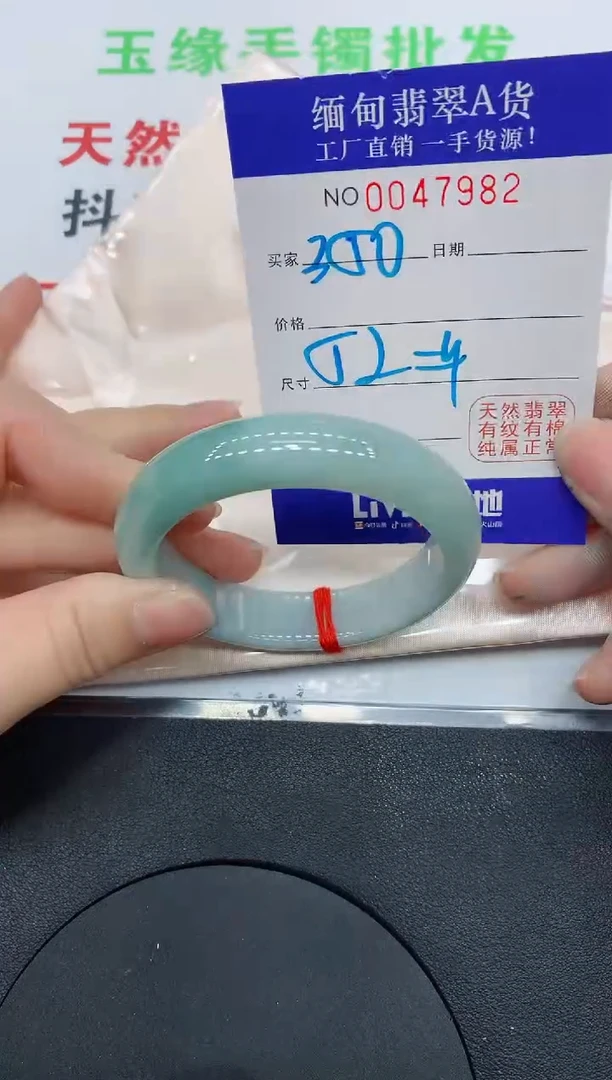 未镶嵌手镯翡翠7982缅甸翡翠手镯