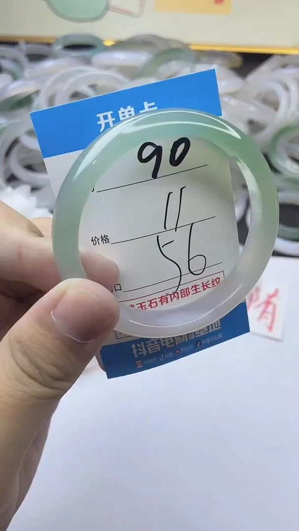 手镯玛瑙/玉髓未镶嵌90