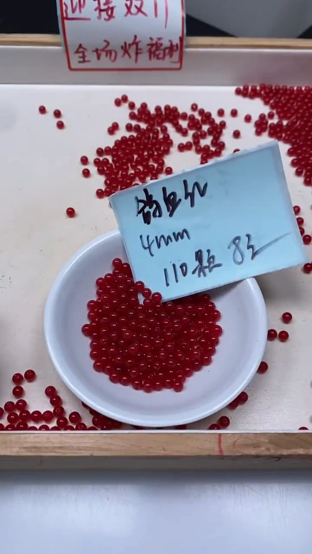 未镶嵌散珠玛瑙/玉髓B502 鸽血红4mm 110个8元