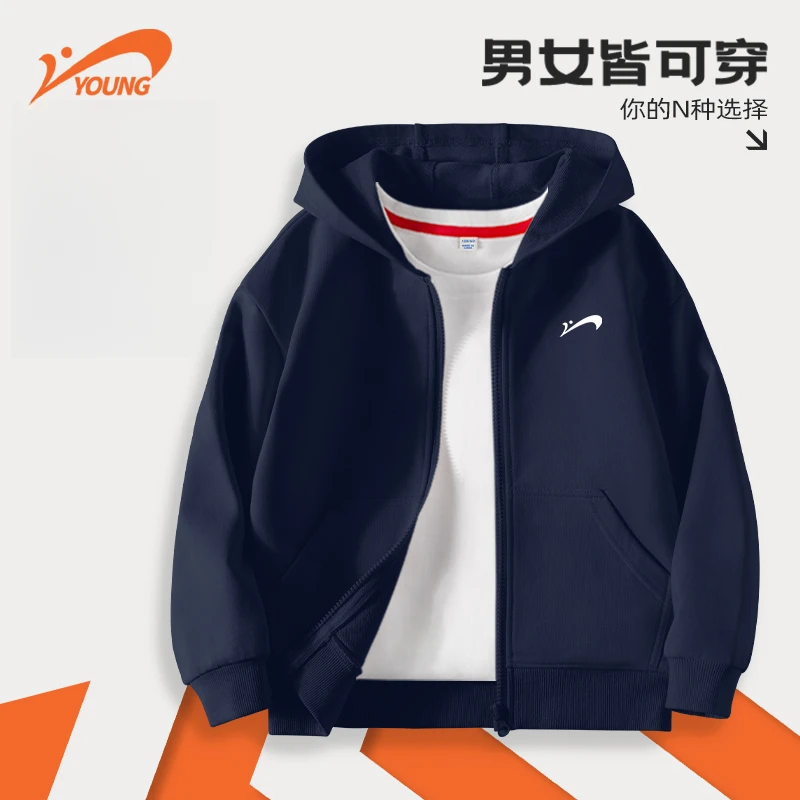 贵人鸟儿童男童外套2025新款童装时尚运动开衫中大童休闲春装连帽