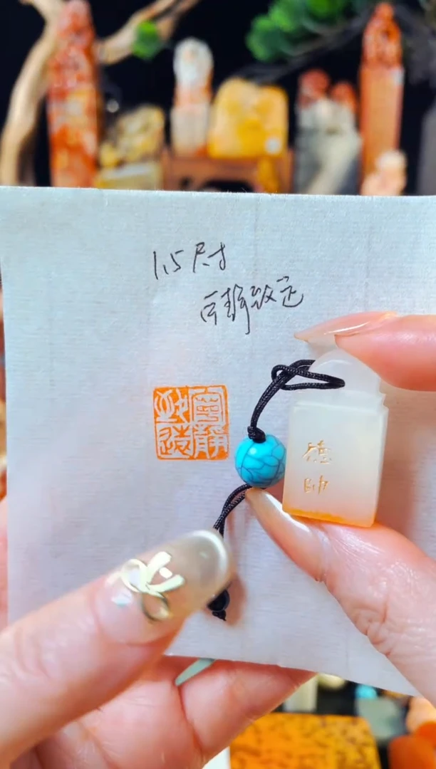 寿山石印石手工篆刻《宁静致远》