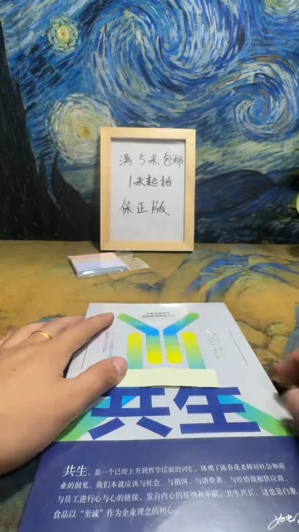 一**光永威书社下单链接