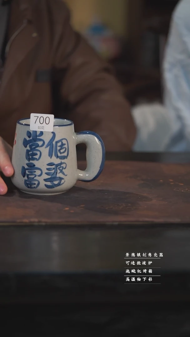 【闪购商品】杯如花手绘手作陶瓷@@700