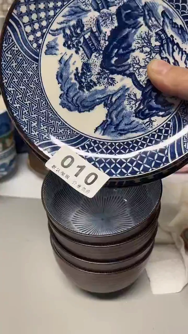 其他陶丹*陶瓷010