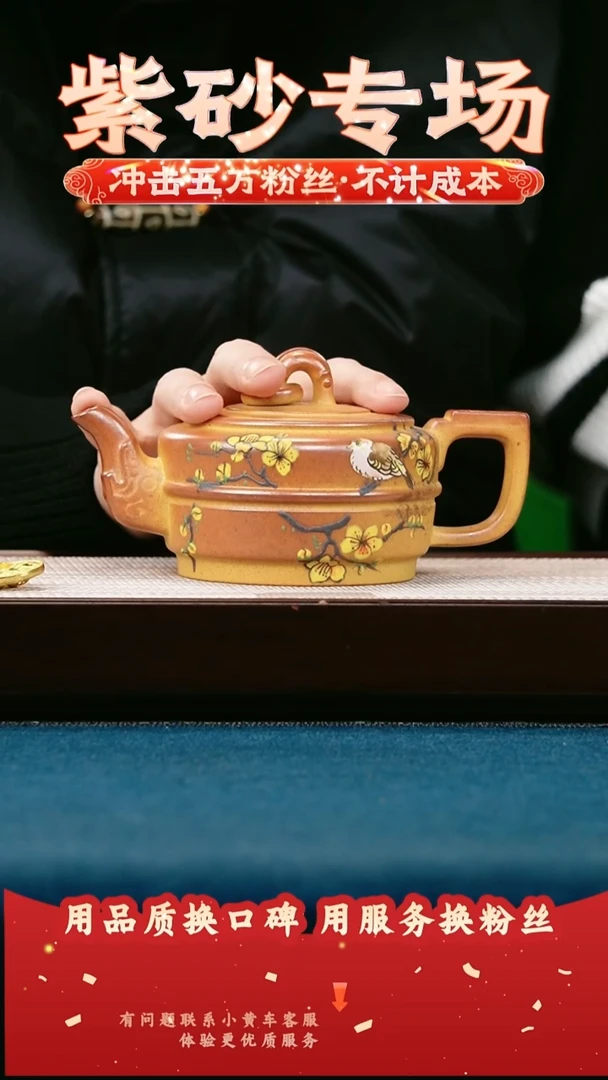 茶壶紫砂赤炎柴烧 集玉