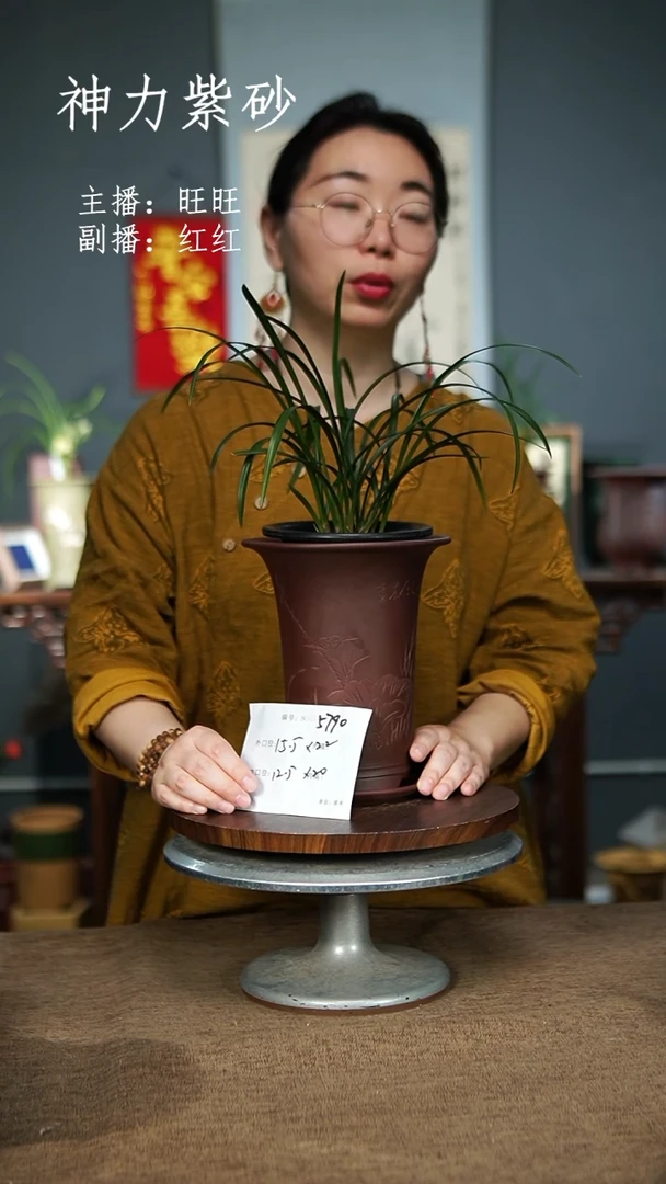 【闪购商品】紫砂花盆5790+Z紫砂花盆