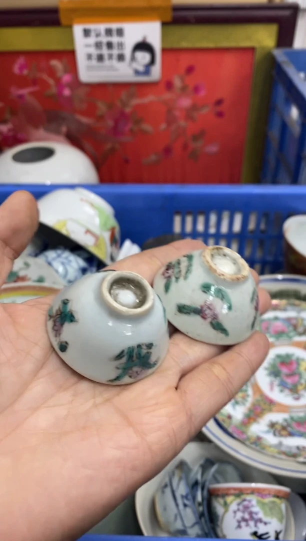 陶瓷蜀****）【不退不换直播闪购】瓷器微瑕介意勿拍