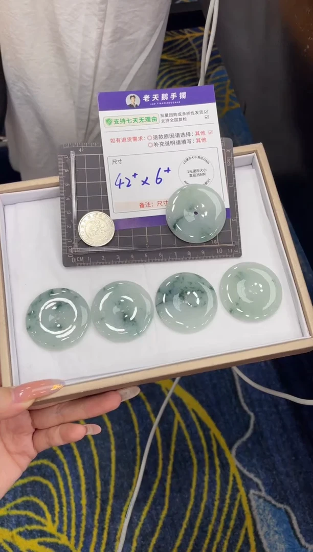 未镶嵌挂件翡翠平安扣FL12/多样性发其一CP配绳