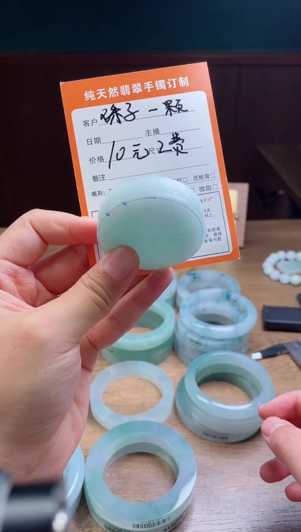 未镶嵌定制翡翠定制珠子一颗