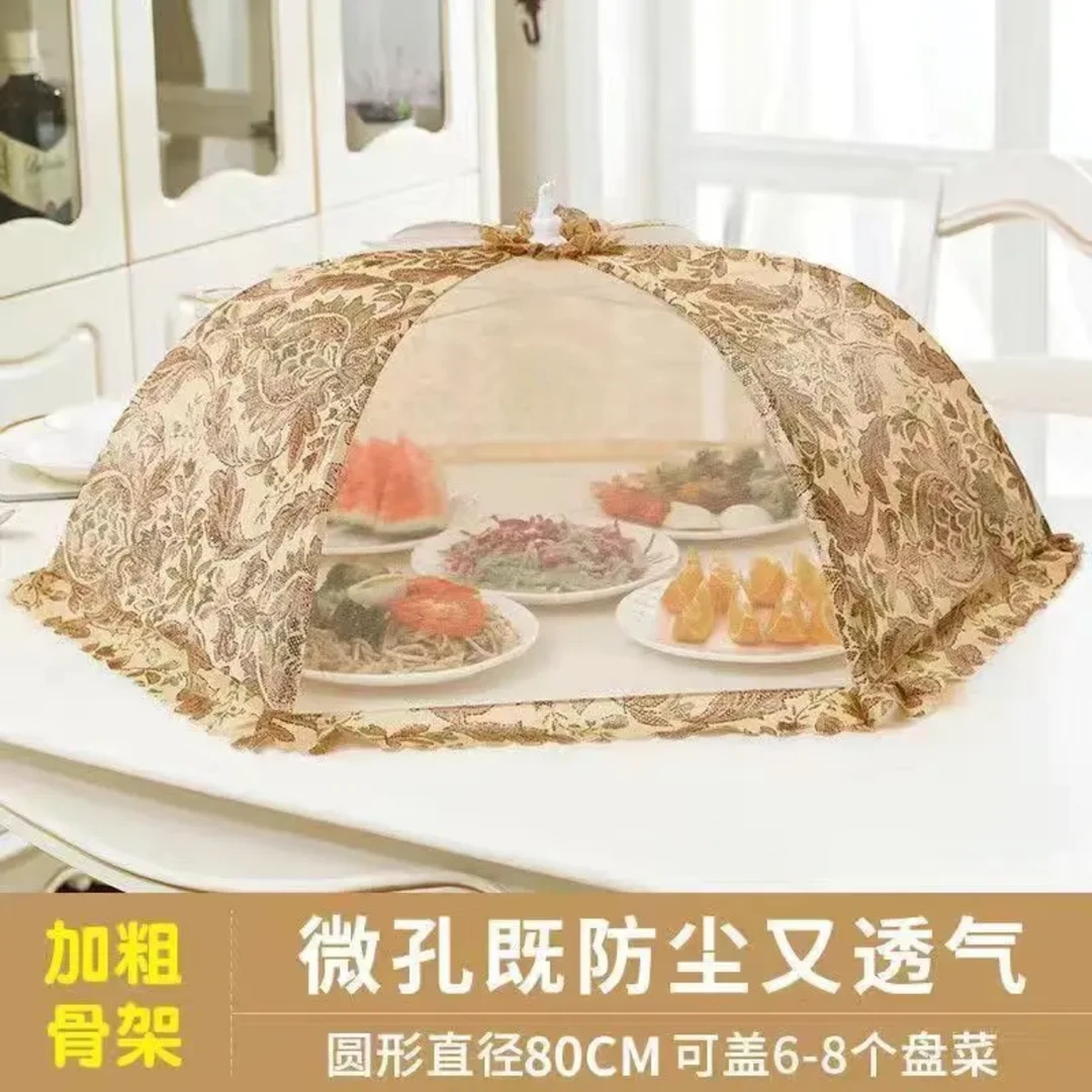 【大号80cm】遮菜菜罩透气防尘防蚊剩菜罩实物罩家用可拆洗餐桌饭罩