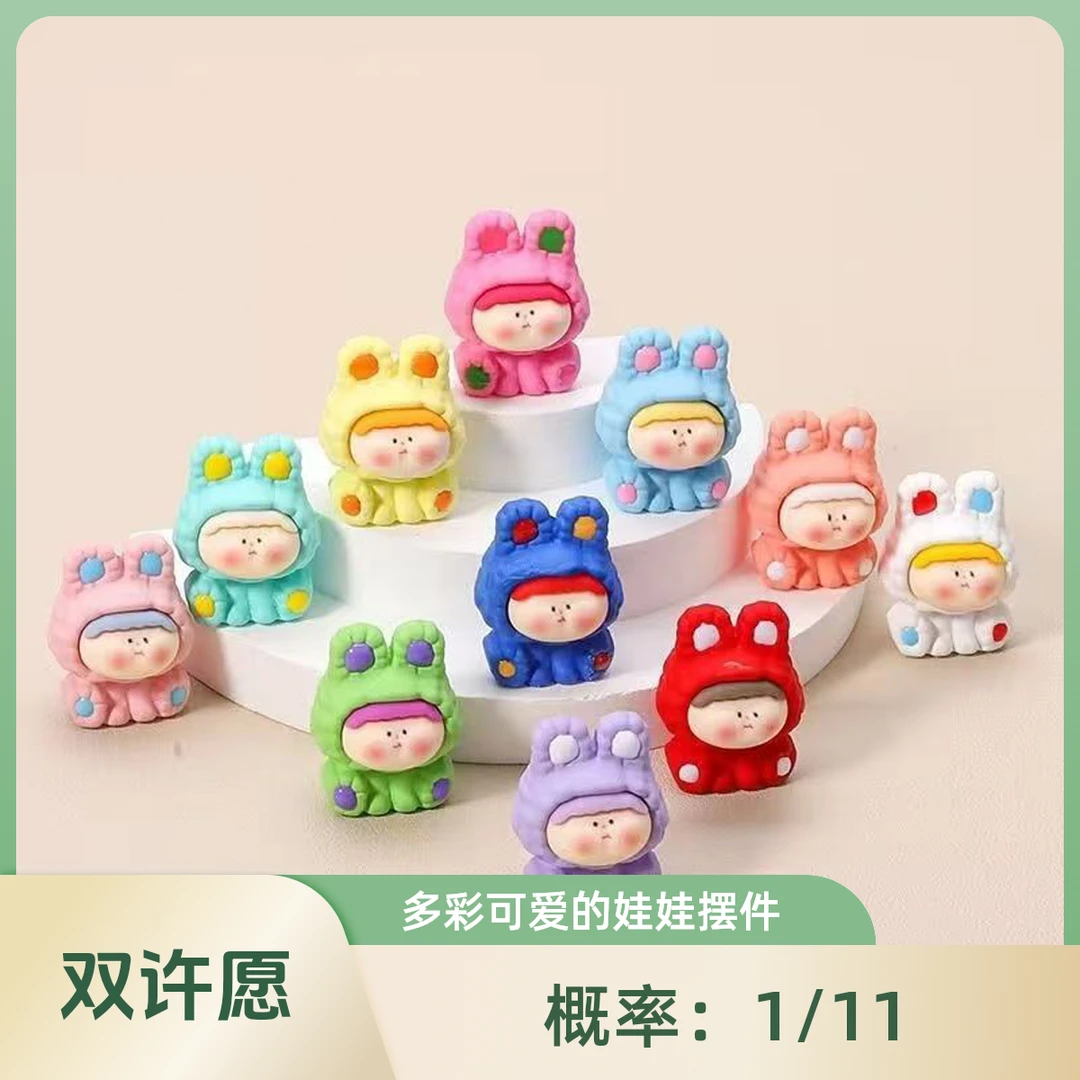 【手感漆莉莉丝】可爱李四摆件（直播拆）