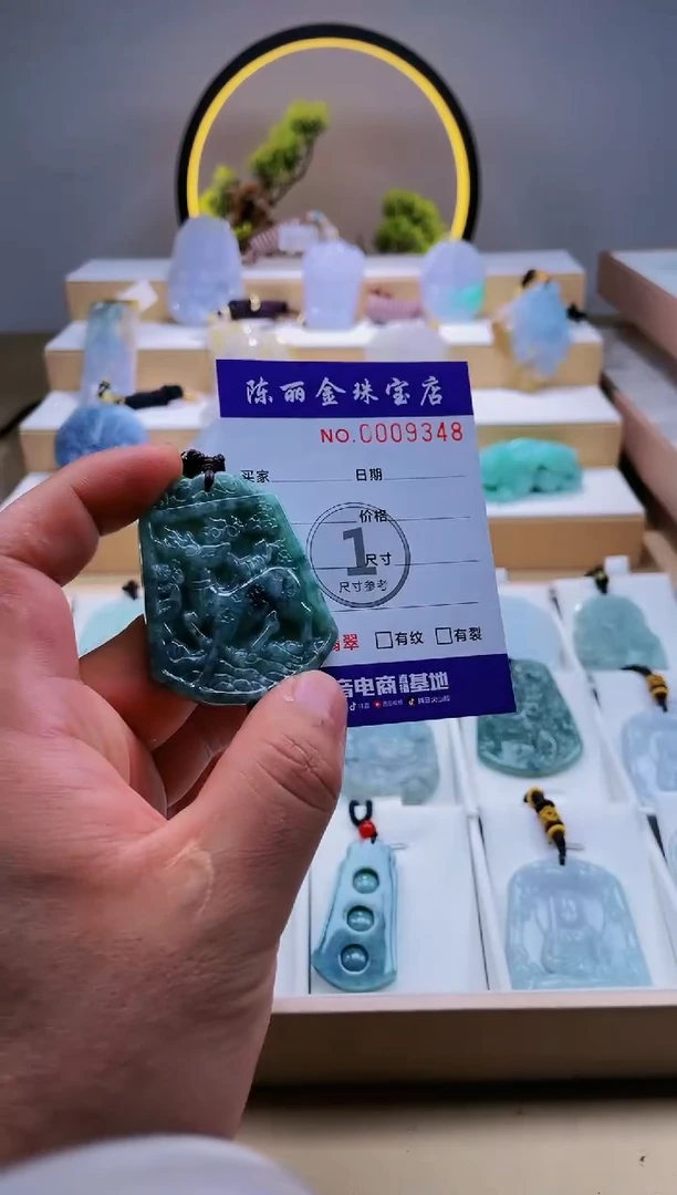 翡翠未镶嵌颈饰柒哥珠宝闪购商品20250513