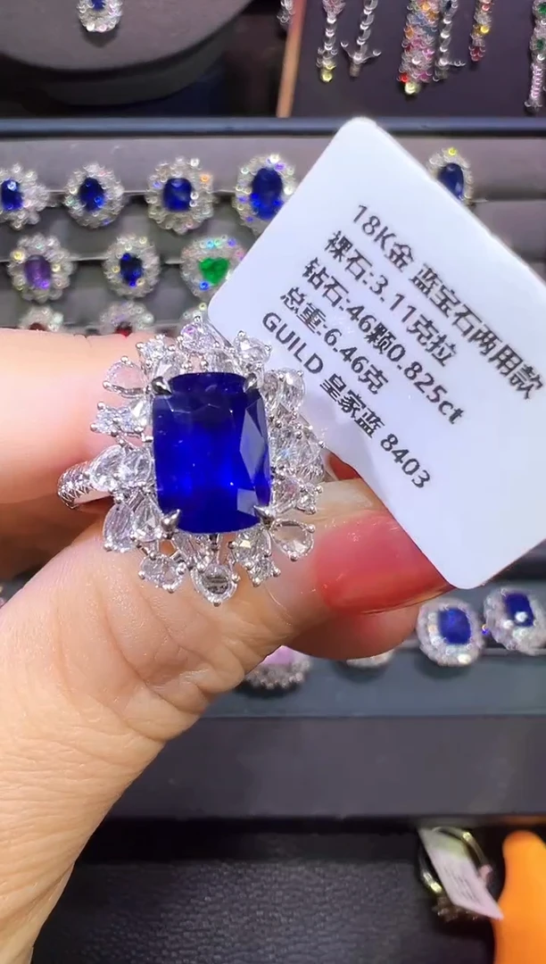 戒指蓝宝石18K金镶嵌3.11CT/GUILD皇家蓝