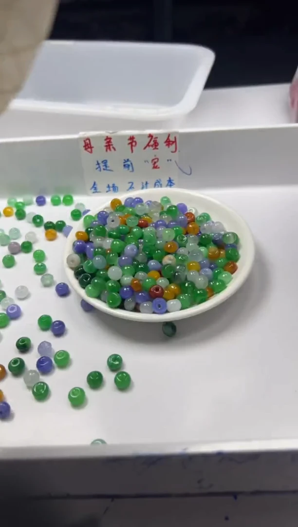 翡翠未镶嵌颈饰w1674翡翠三彩算盘8*5mm*10颗