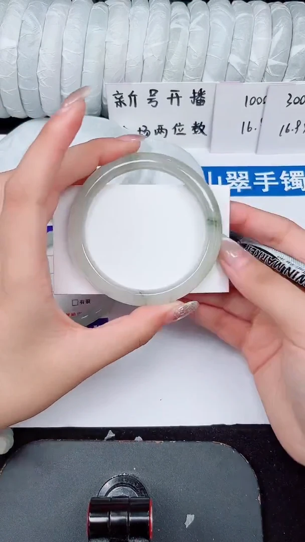 未镶嵌手镯石英质玉288-58/59