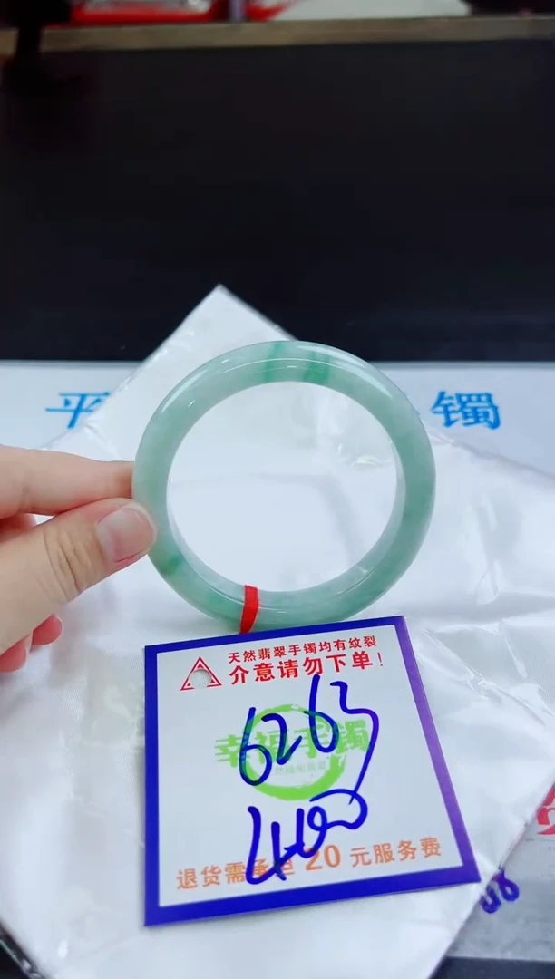 翡翠手镯未镶嵌天然缅甸翡翠A货！A货！A货！A货！A货！