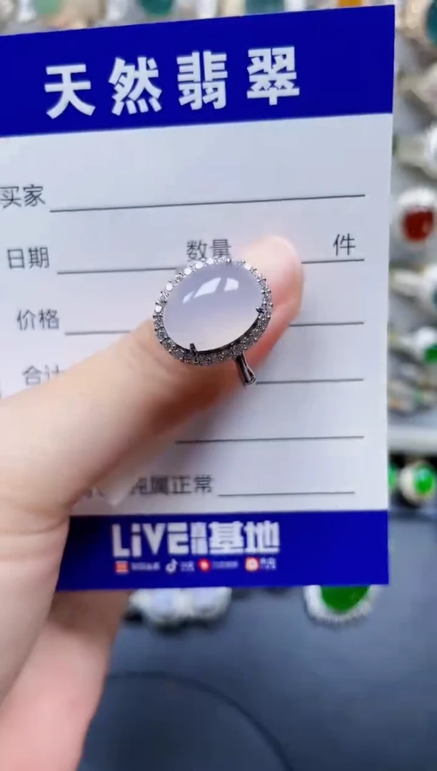 银S925镶嵌戒指翡翠530