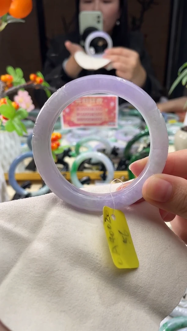 未镶嵌手镯翡翠九*42  翡翠手镯 56