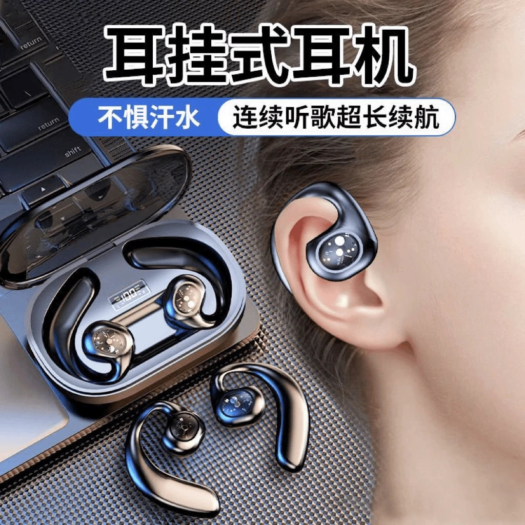 挂耳式无线蓝牙耳机高清通话超长续航适用于支持蓝牙的手机XQ