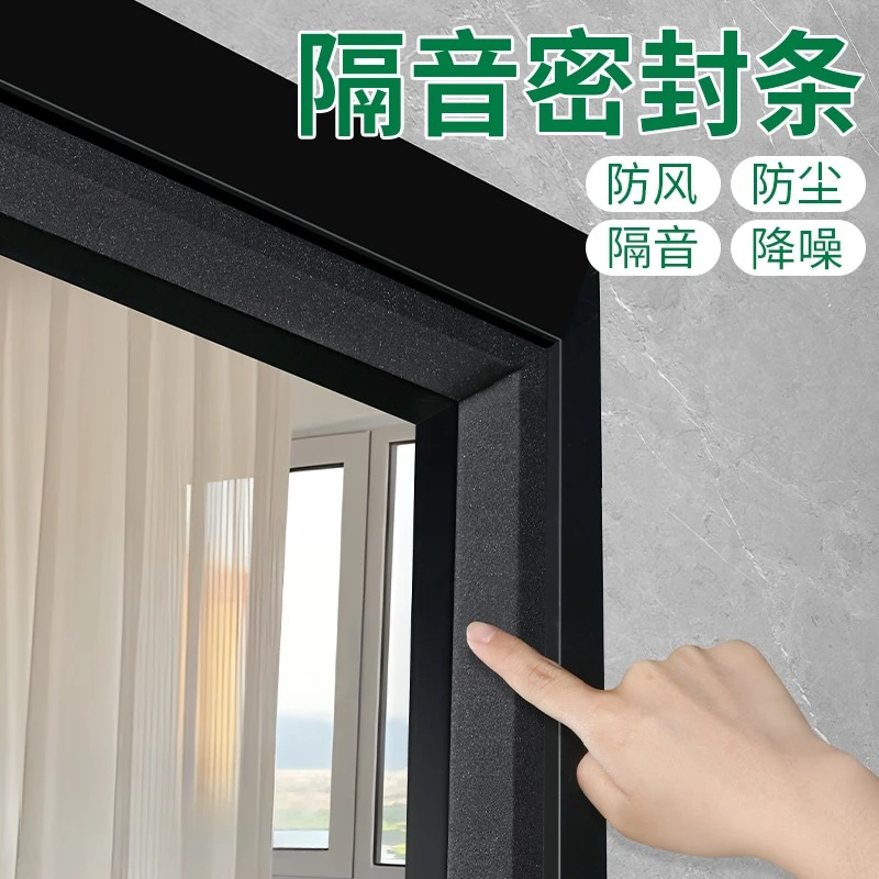 门窗密封条自粘型加厚柔软轻弹海绵门缝隔音防烟防火门用阻燃胶条