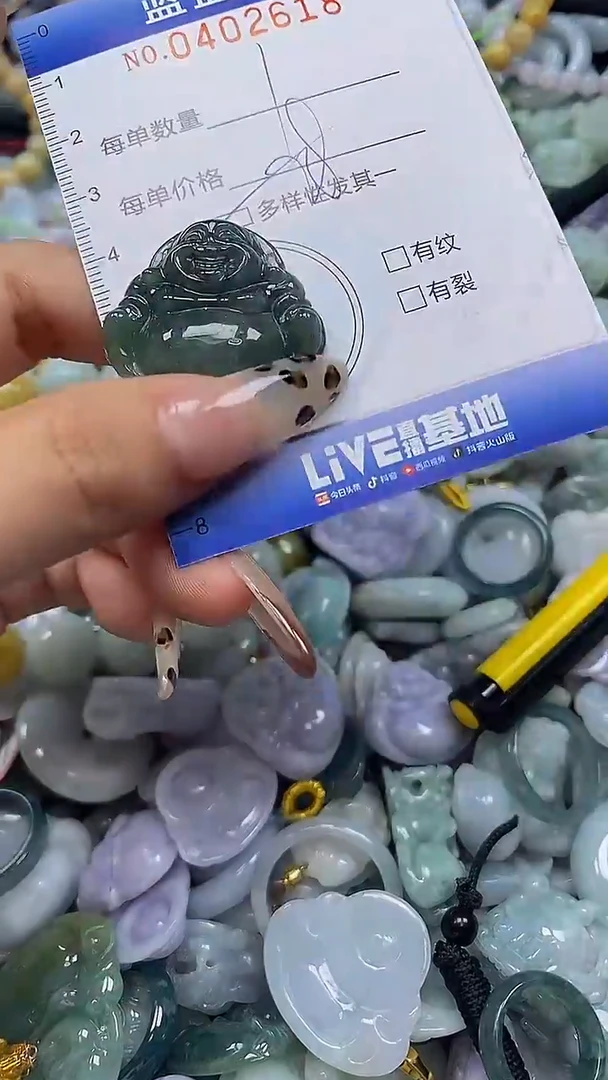 颈饰未镶嵌翡翠闪购0402618