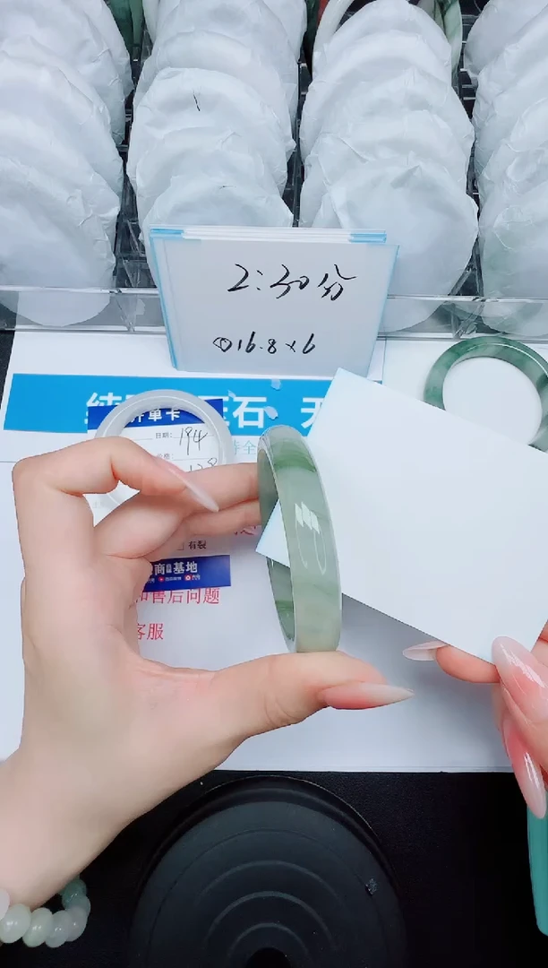 石英质玉手镯未镶嵌195/57