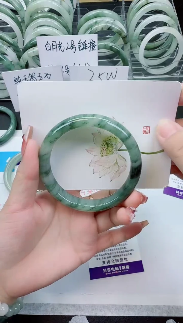 【闪购商品】石英质玉手镯未镶嵌G251号/60-61圈