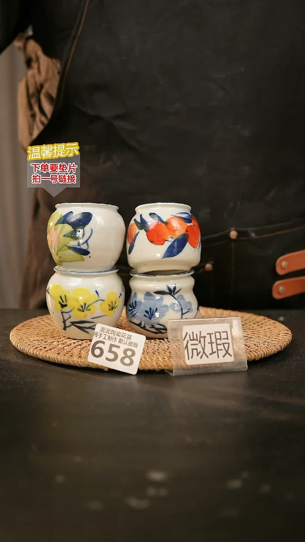 瓷片658内口径约5  外高约6