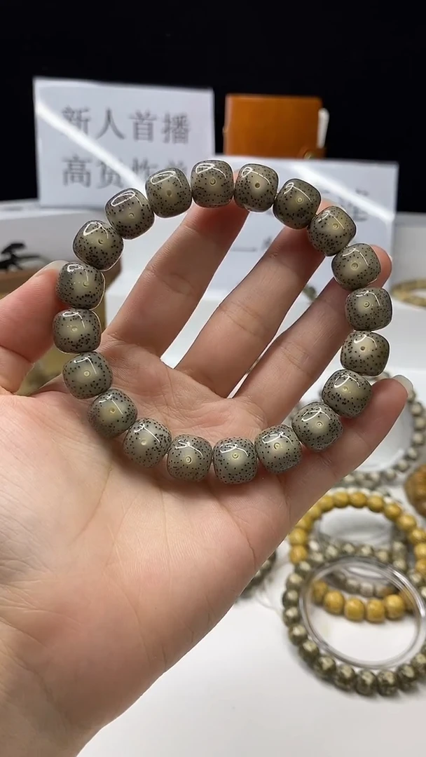 星月菩提手串226 12*11mm A20