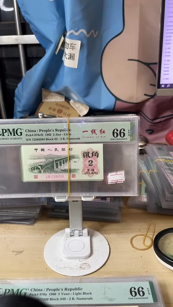 一线红大桥66分带四1！！！！