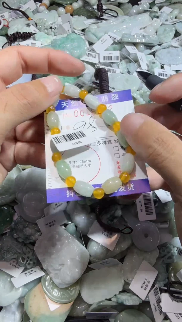 【闪购商品】翡翠颈饰未镶嵌00016132