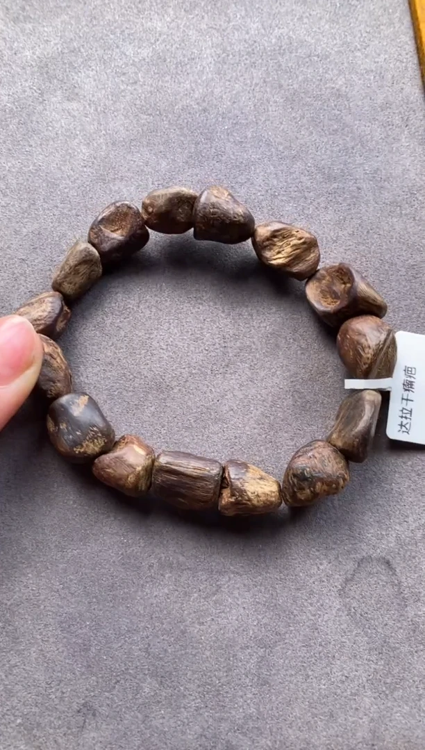 【闪购商品】沉香手串达拉干 瘤疤