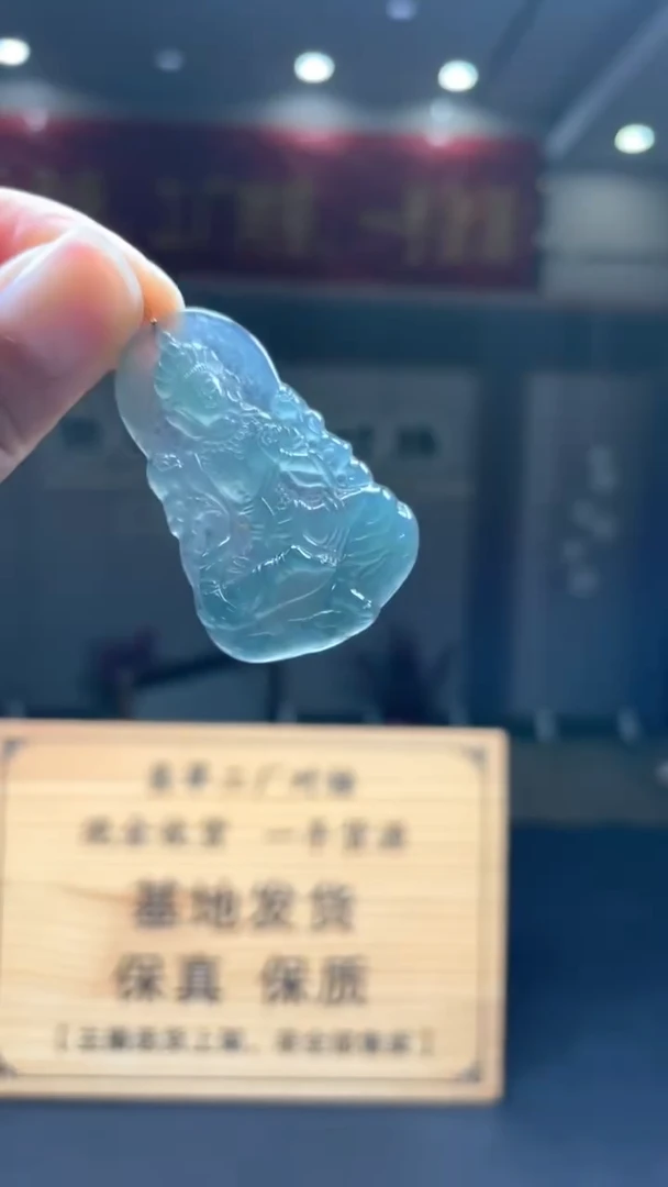 未镶嵌定制翡翠********312