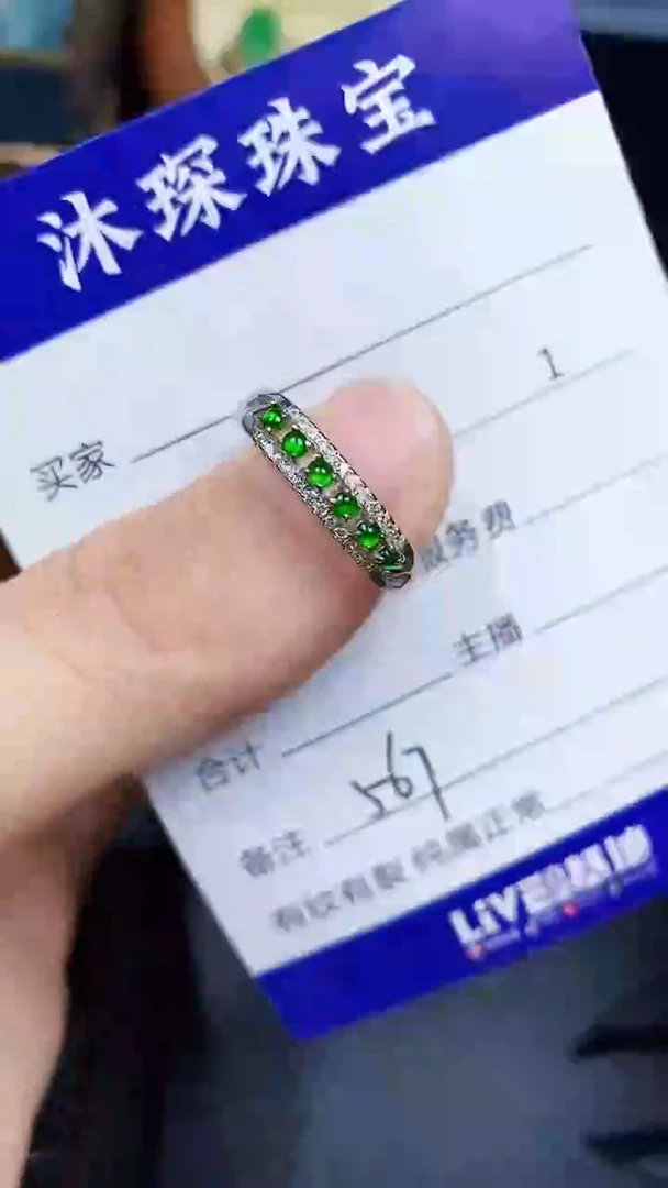翡翠戒指银S925镶嵌5670