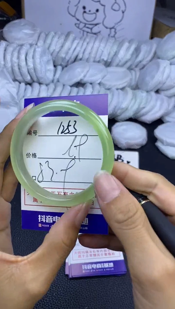 玛瑙/玉髓手镯未镶嵌1253