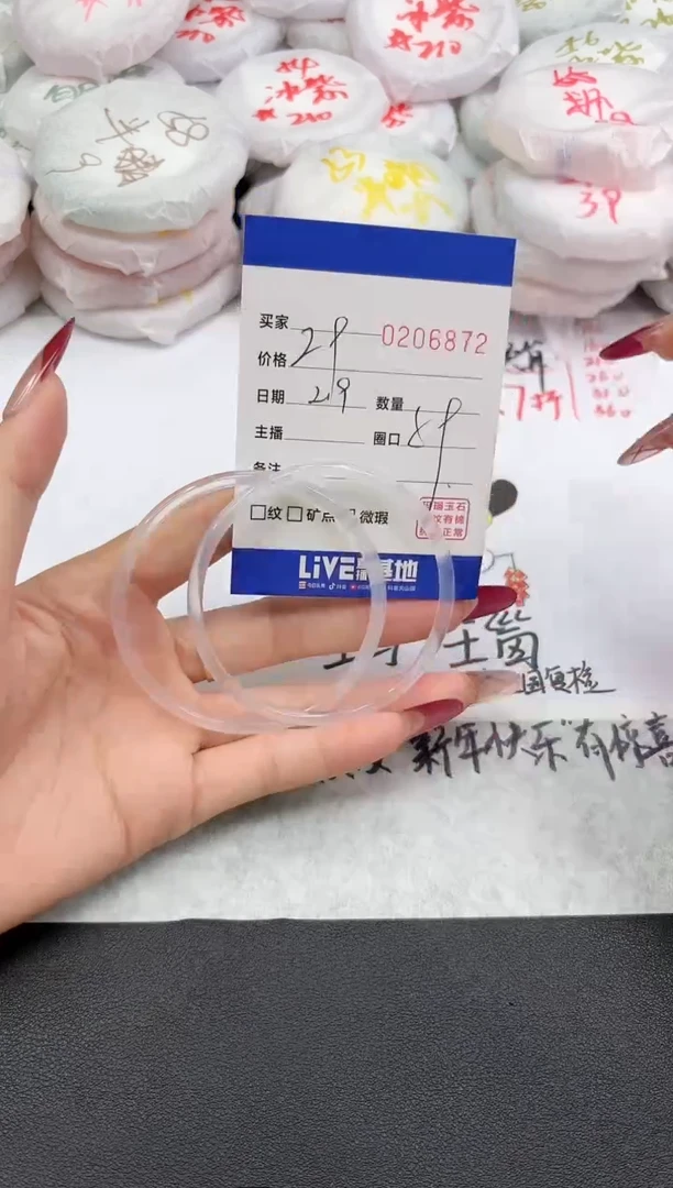 【闪购商品】玛瑙/玉髓手镯未镶嵌6872