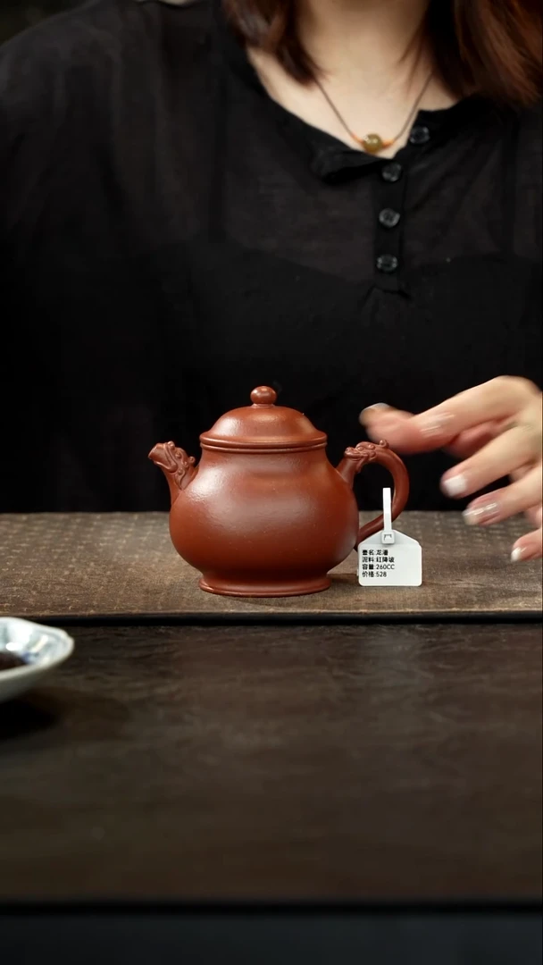 茶壶紫砂红降坡龙潘260cc