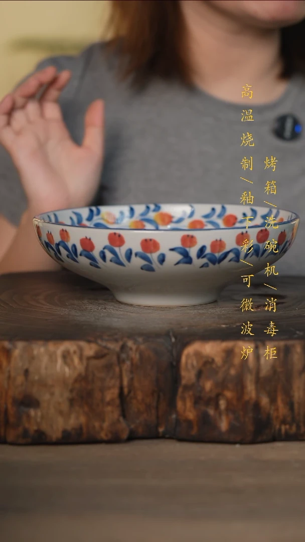 瓷片景德镇高温釉下彩可微波烤箱洗碗机
